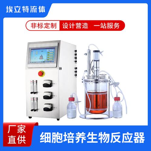 发酵罐-发酵罐批发价格,型号大全,价格一览,厂家直销 - 1688工业品